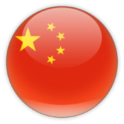 A glossy circular icon with the flag of China, featuring a large gold star with four smaller gold stars in an arc to its right, set against a red background.